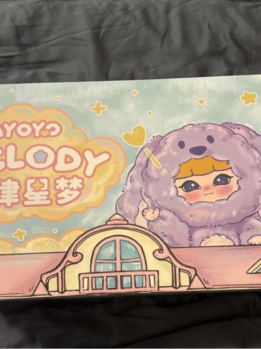 SEALED CASE AYOYO Melody Plush Blind Box…. Liquid Glitter Eyes (Scented)